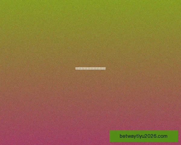 世界杯竞猜首存优惠重磅来袭助你轻松赢大奖