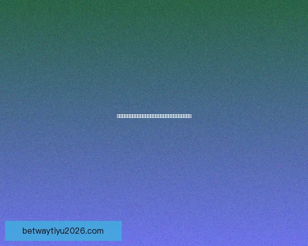 必威体育官网入口全面升级打造安全便捷多元化体育娱乐体验平台