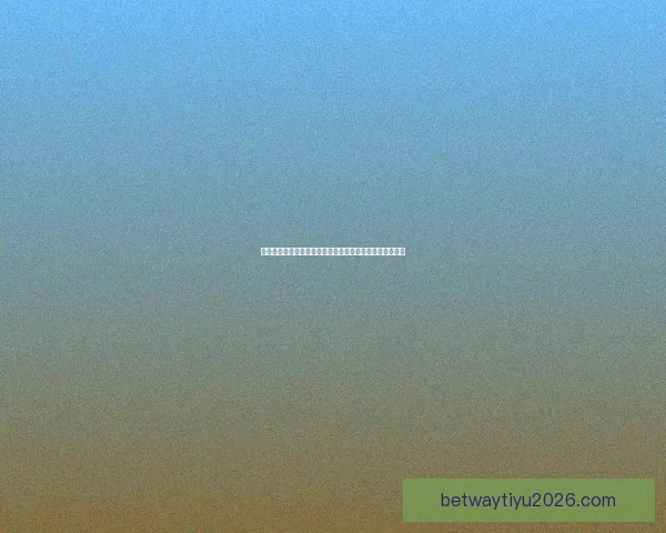 必威体育篮球带你领略顶级赛事分析与投注技巧一站式体验