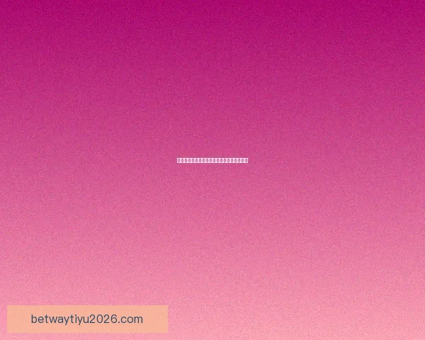 燃情世界杯来袭，尽享竞猜乐趣赢取丰厚大奖