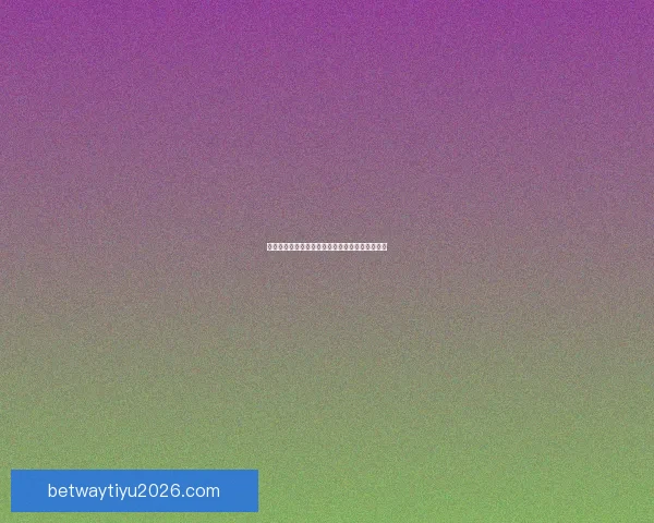 世界杯竞猜激情来袭，参与即享豪华返水礼遇不断