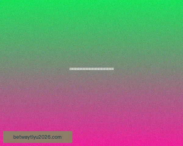 世界杯竞猜赔率平台全解析从玩法规则到数据策略与风险控制指南