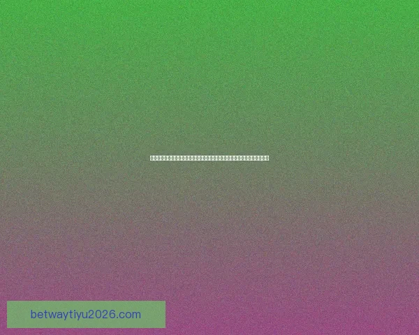 世界杯足球竞猜入口带你畅享全球赛事竞猜新体验，精彩不停，赢取豪华大奖