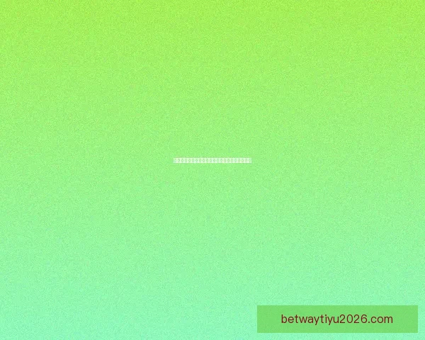 精准预测足球比分，提升胜率的实用竞猜策略指南