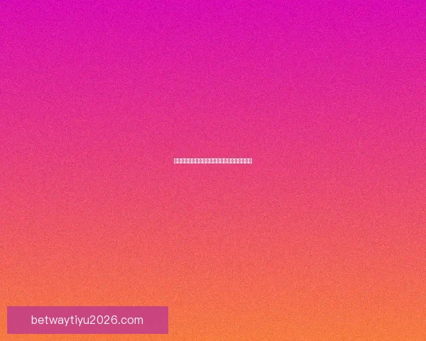 世界杯竞猜激情来袭，参与即享豪华返水礼遇不断