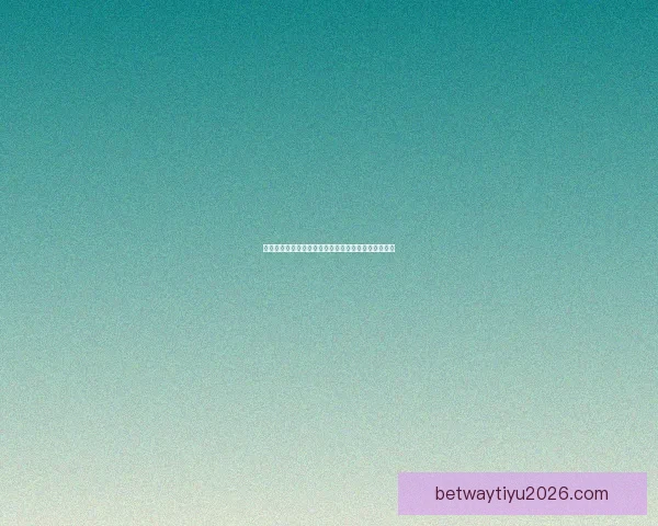 世界杯精彩对决胜负预测平台尽享实时资讯与专业分析