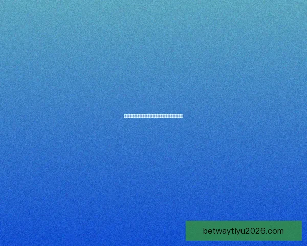 揭秘最新足球竞猜赔率变化及热门赛事胜负趋势分析