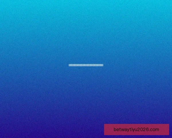 智能足球竞猜平台助你轻松预测赛事结果赢取丰厚奖金