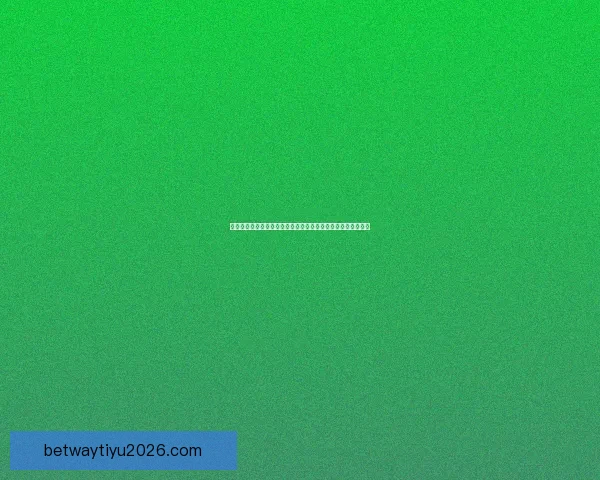 沉浸式世界杯竞猜游戏体验与球迷互动策略全面升级与实战指南