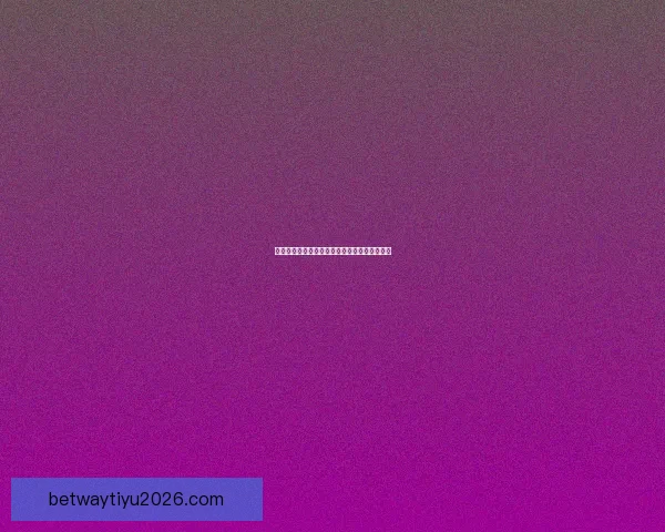 深度解析体育赛事竞猜投注策略与盈利技巧指南