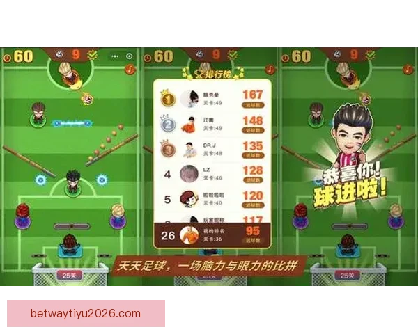 世界杯赛事全解析与精准体育竞猜预测攻略指南 世界杯赛事全解析与精准体育竞猜预测攻略指南